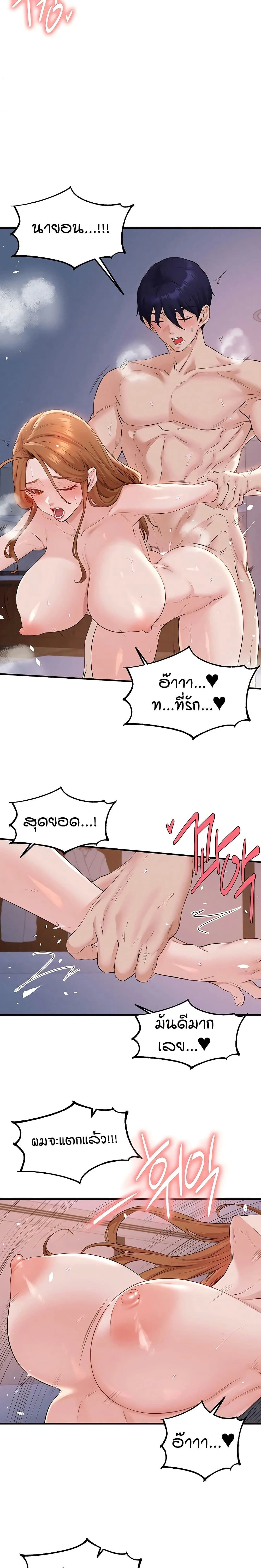 หน้าที่ 17