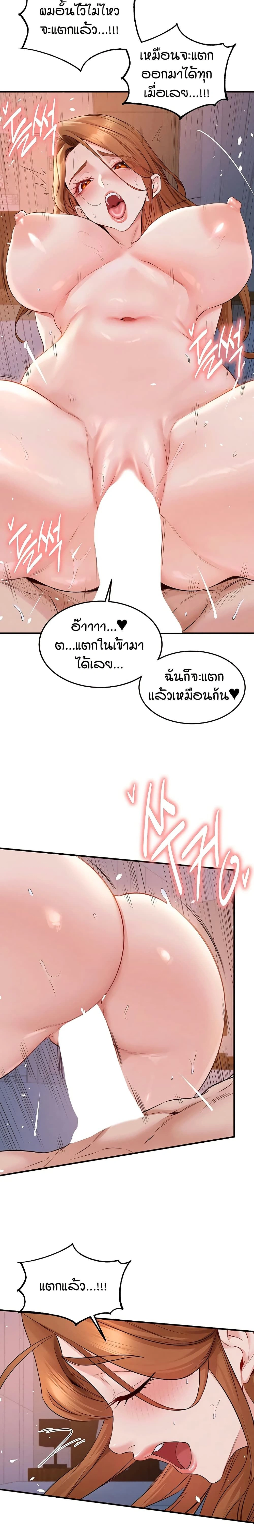 หน้าที่ 18