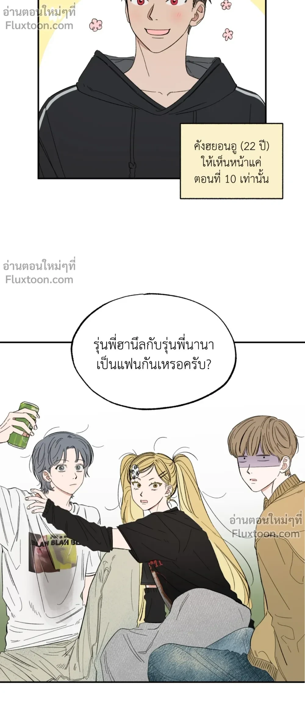 หน้าที่ 7