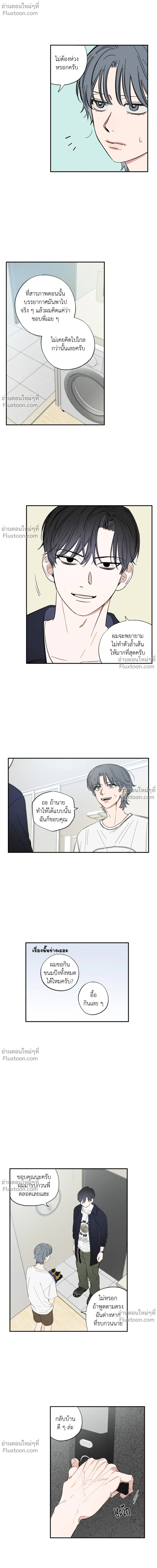 หน้าที่ 10