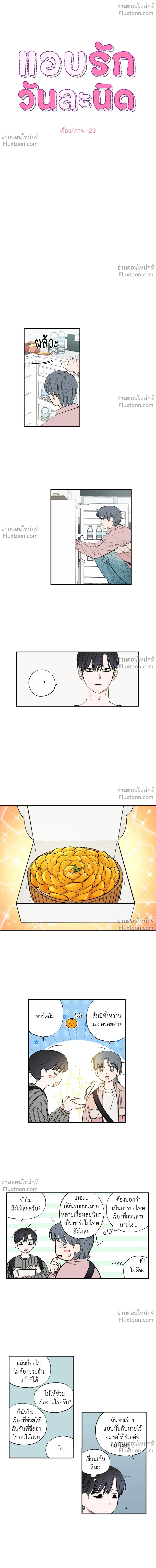 หน้าที่ 4