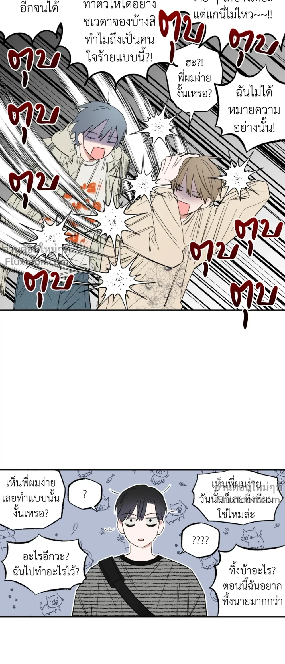 หน้าที่ 13