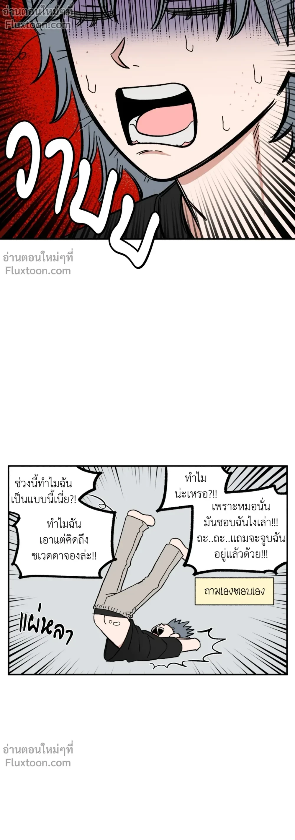 หน้าที่ 7
