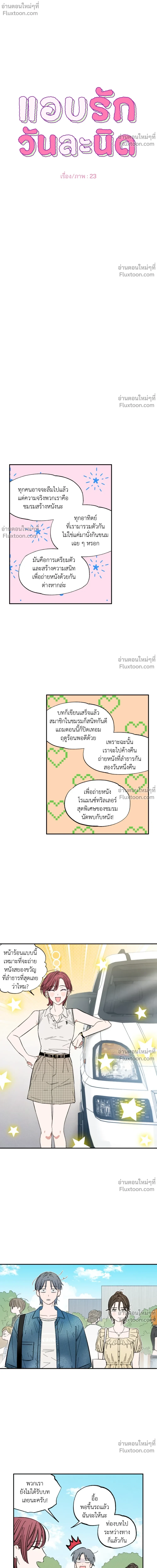 หน้าที่ 2