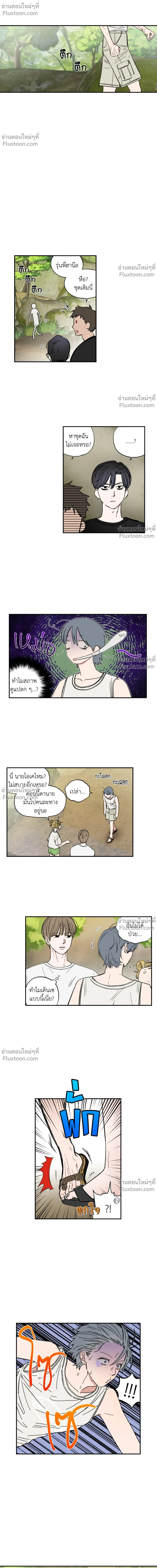หน้าที่ 8