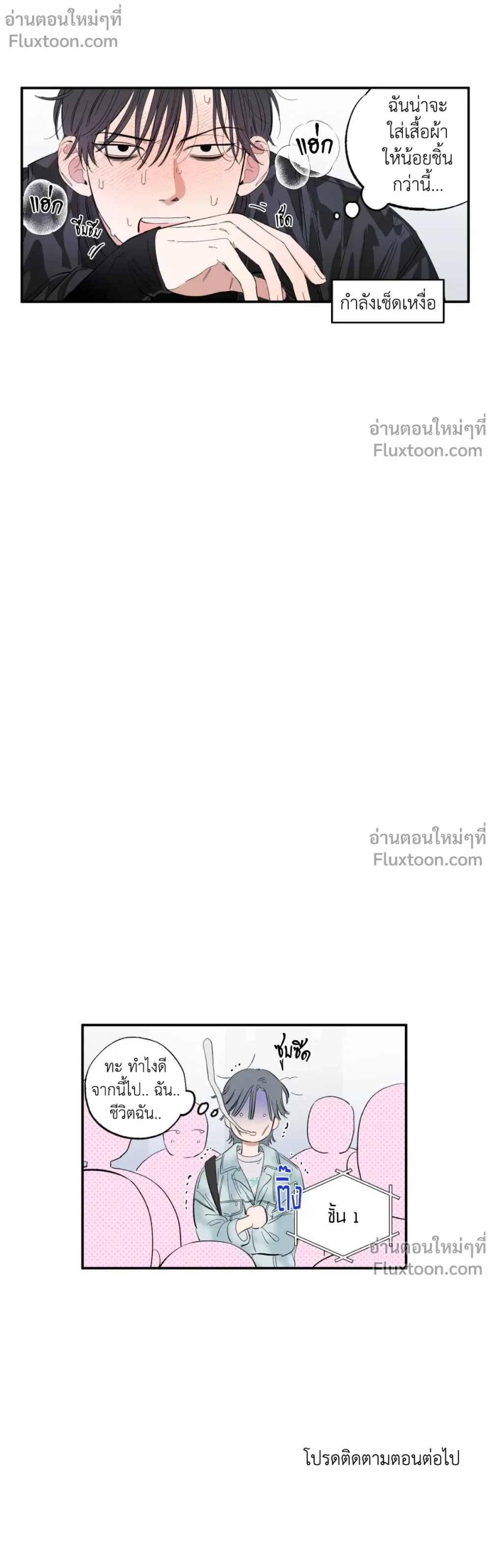 หน้าที่ 19