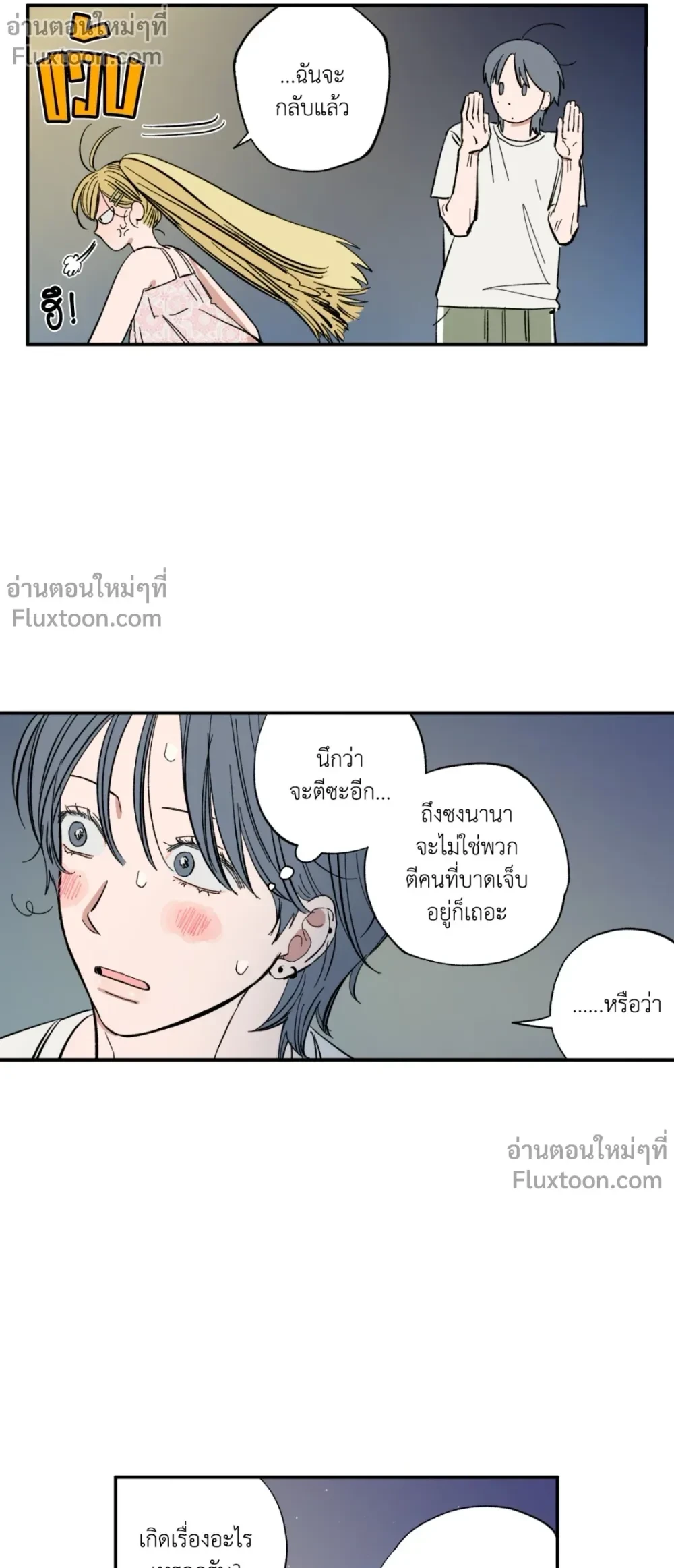 หน้าที่ 11