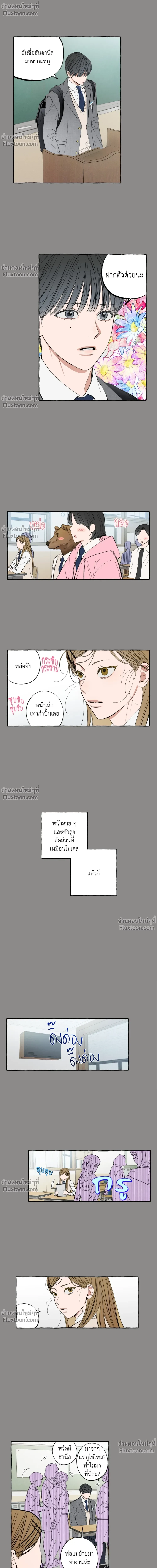 หน้าที่ 2