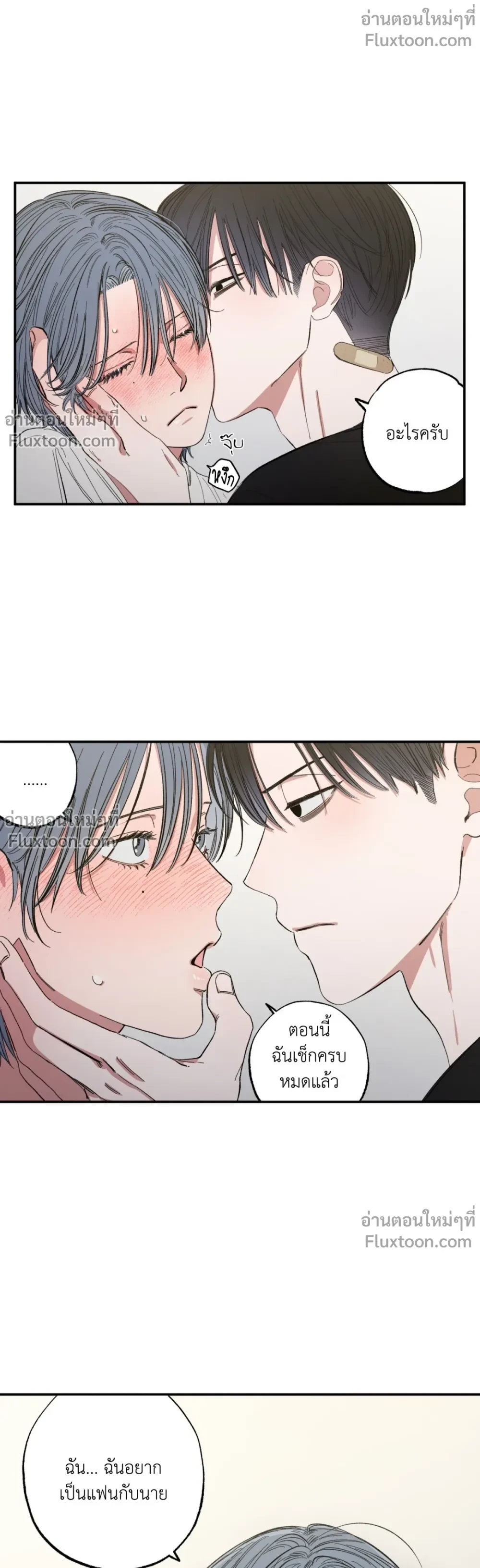 หน้าที่ 11