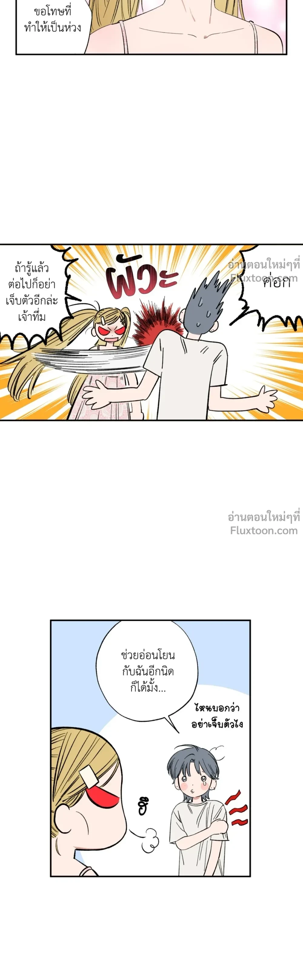 หน้าที่ 3