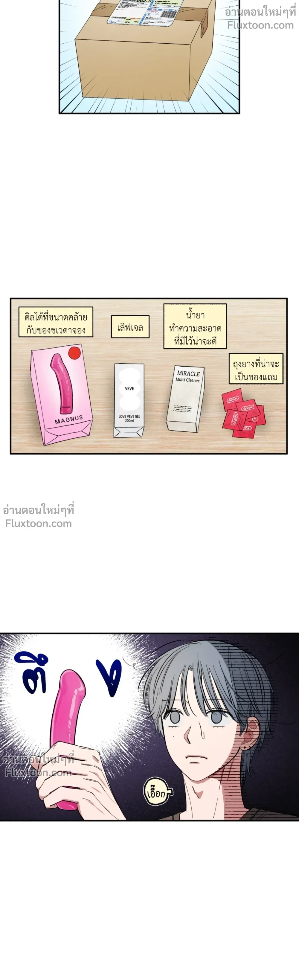 หน้าที่ 3