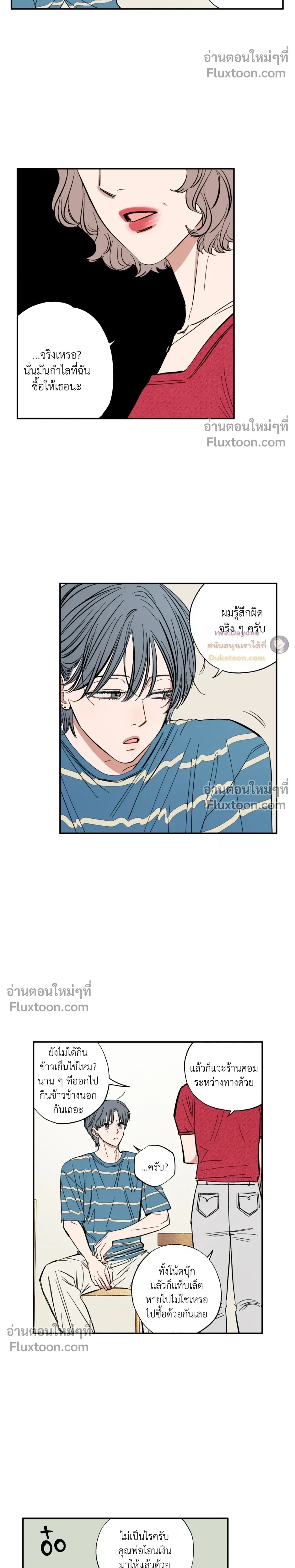 หน้าที่ 11