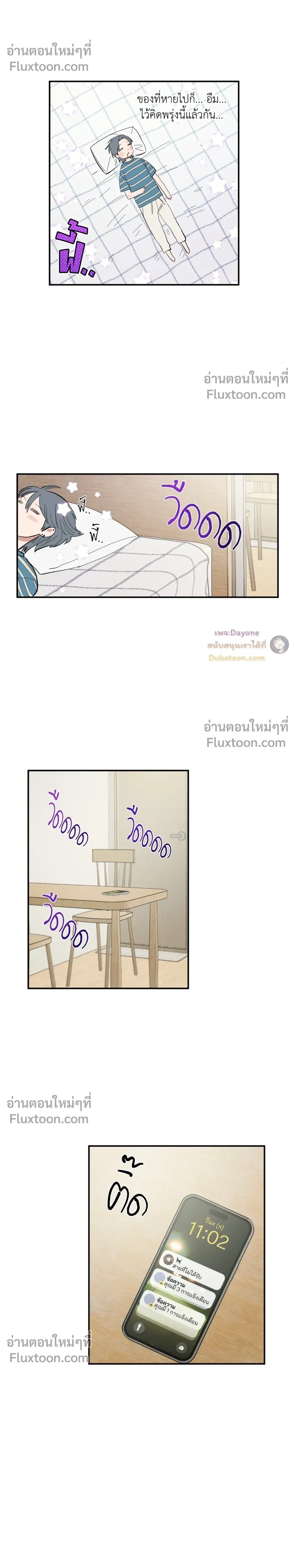 หน้าที่ 5