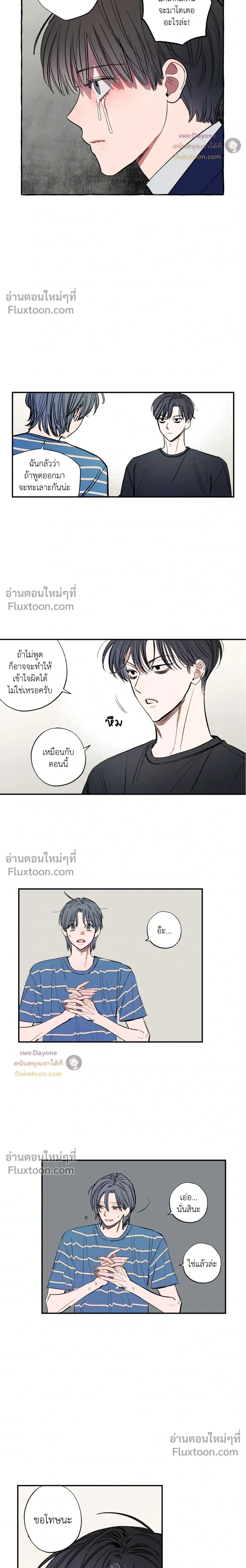 หน้าที่ 12