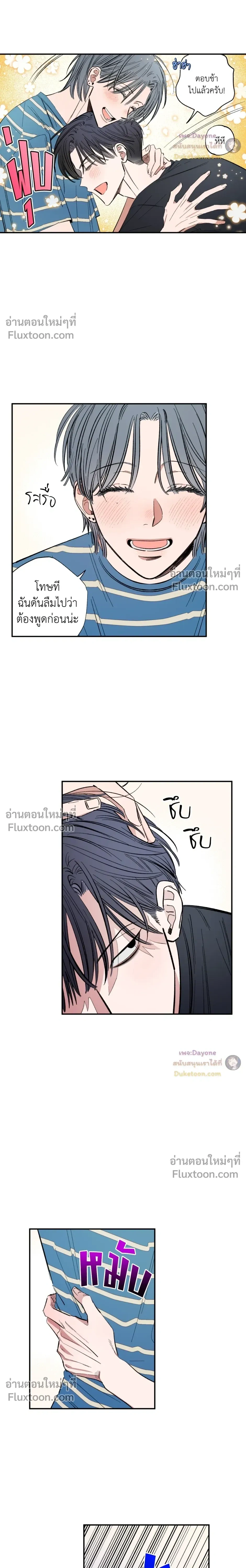 หน้าที่ 15