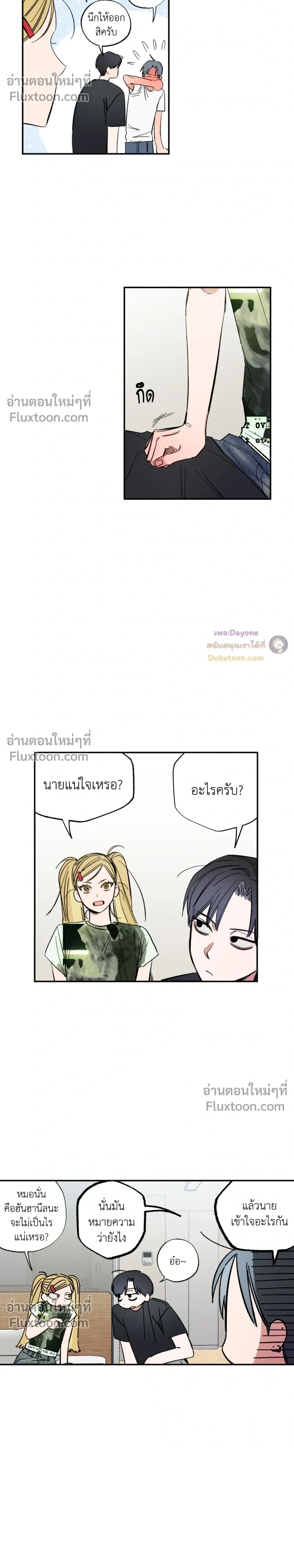 หน้าที่ 8
