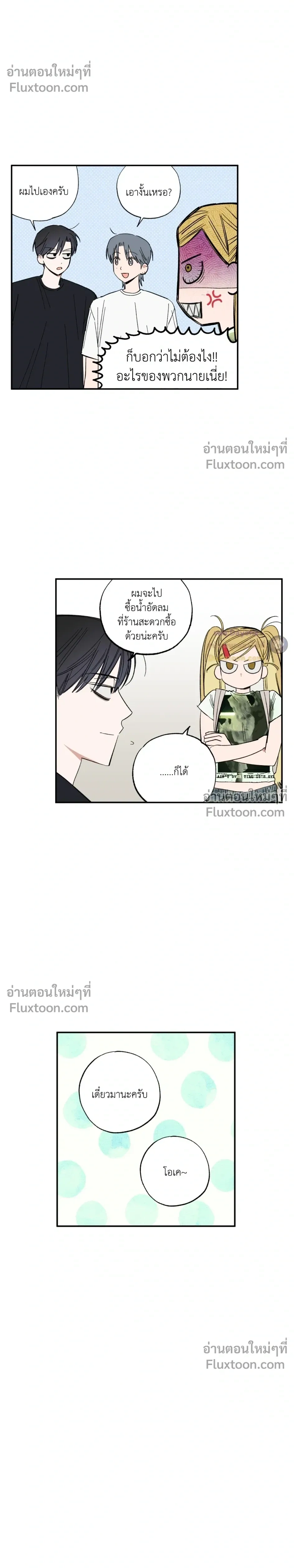 หน้าที่ 11