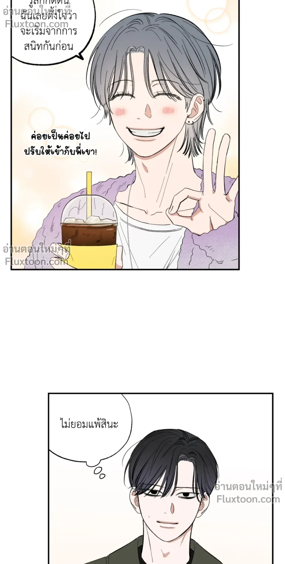 หน้าที่ 15