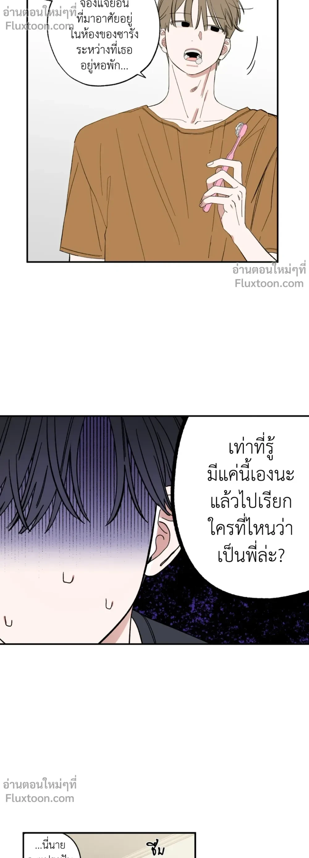 หน้าที่ 7