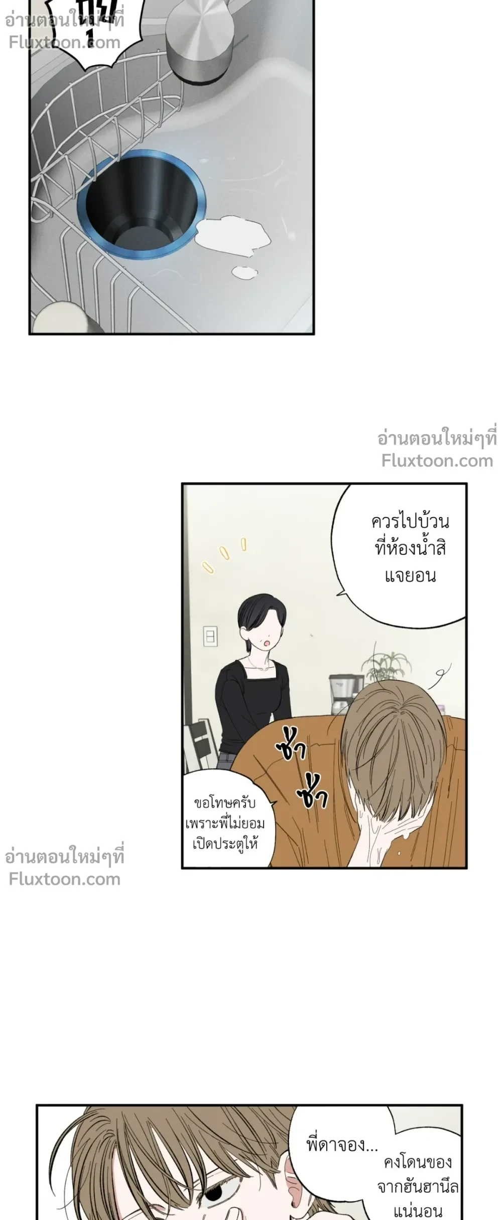 หน้าที่ 9