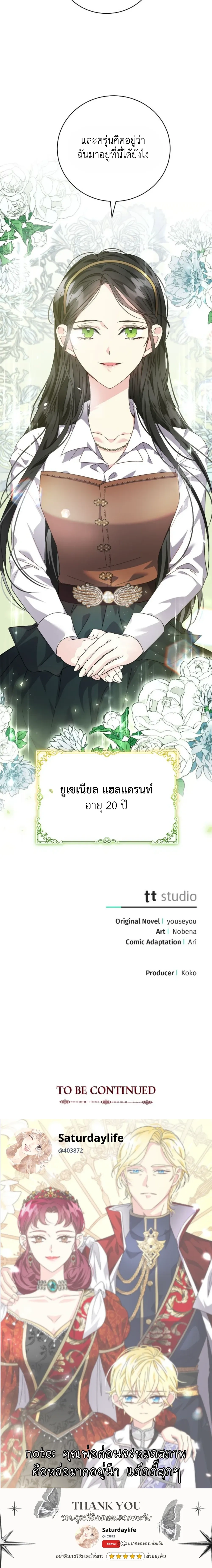 หน้าที่ 38