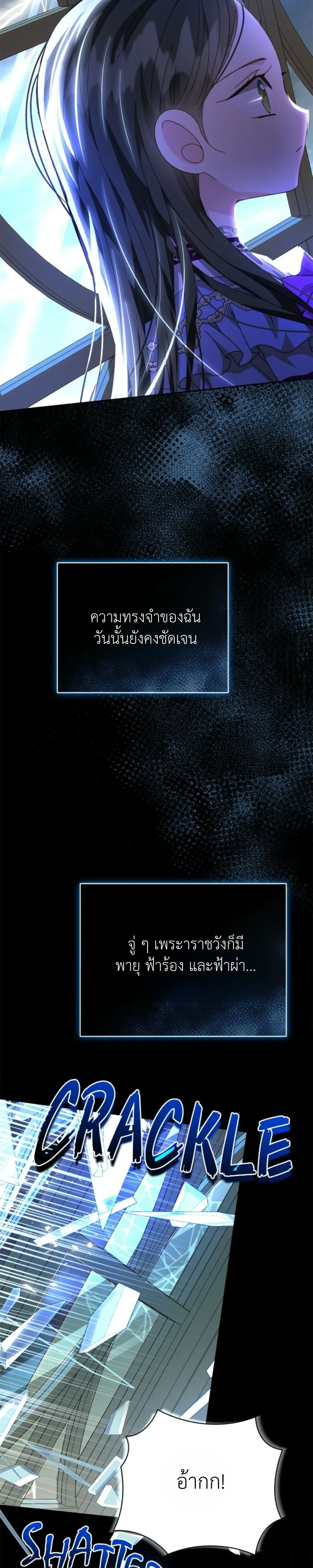 หน้าที่ 31