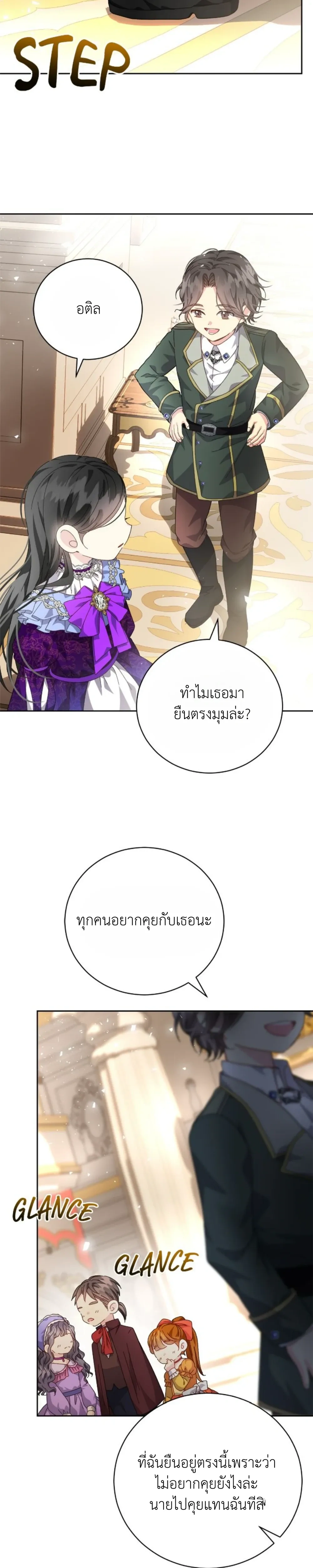 หน้าที่ 23