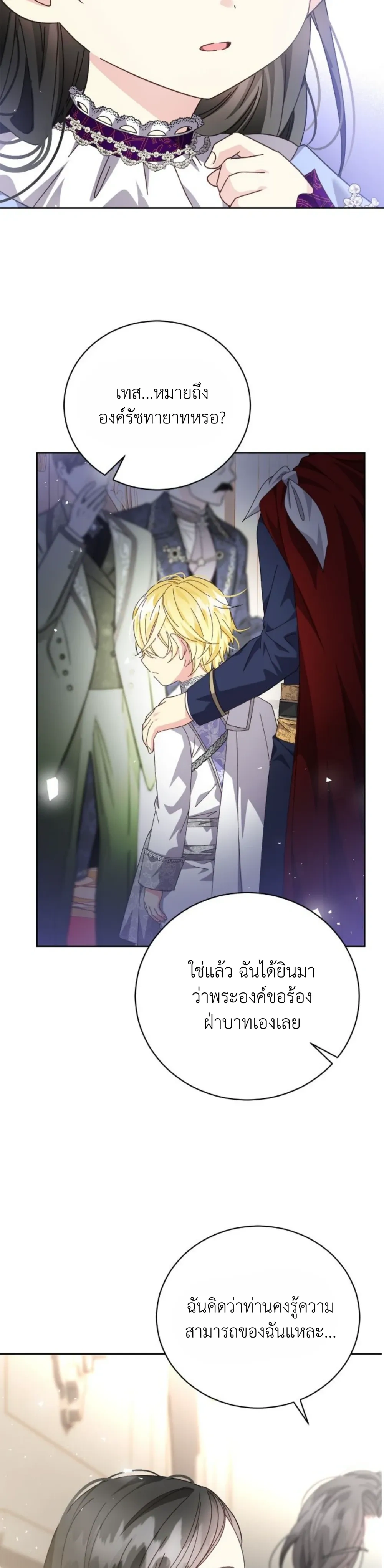 หน้าที่ 27