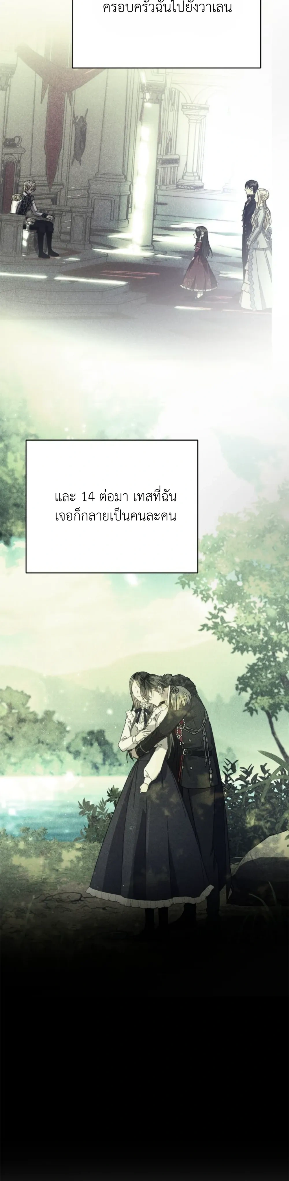 หน้าที่ 36