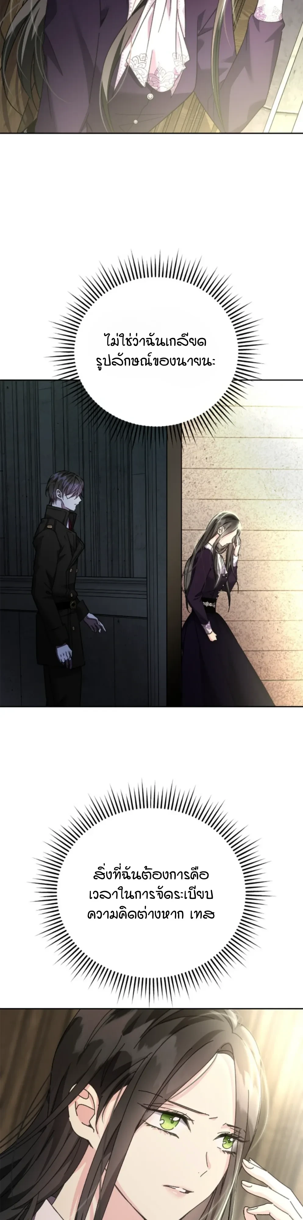 หน้าที่ 30