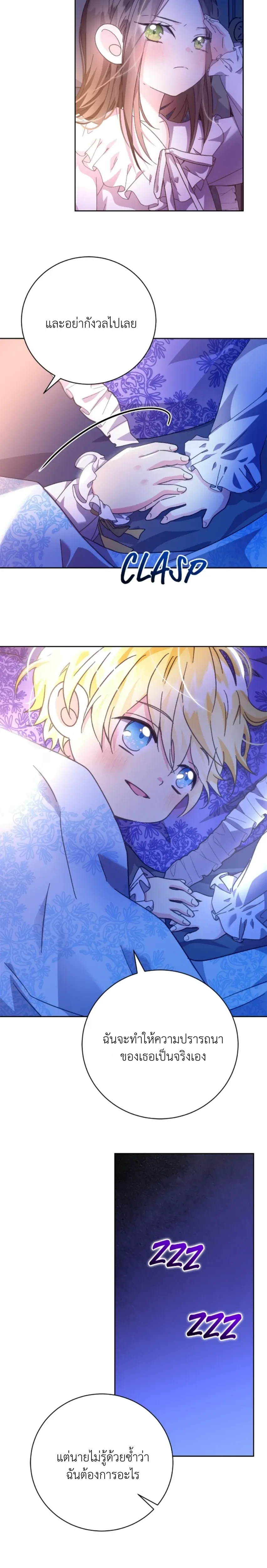 หน้าที่ 21