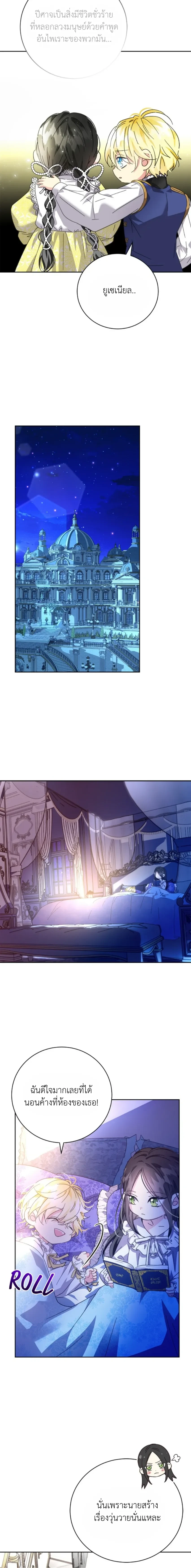 หน้าที่ 18