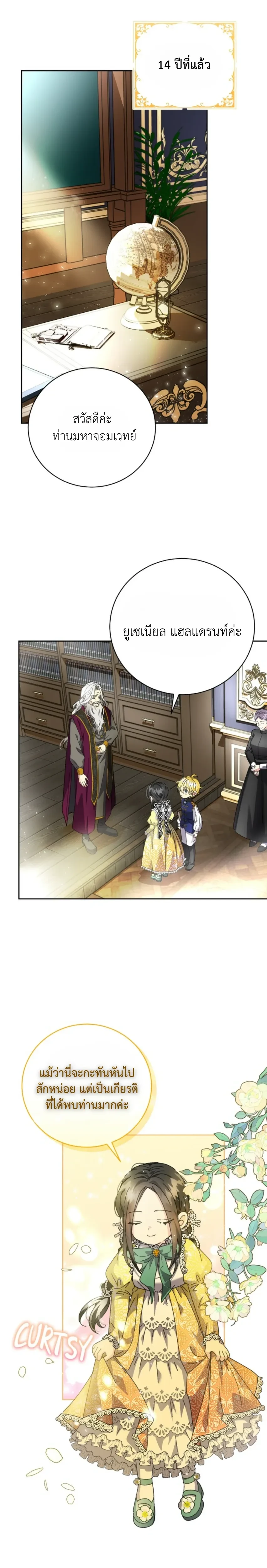 หน้าที่ 5