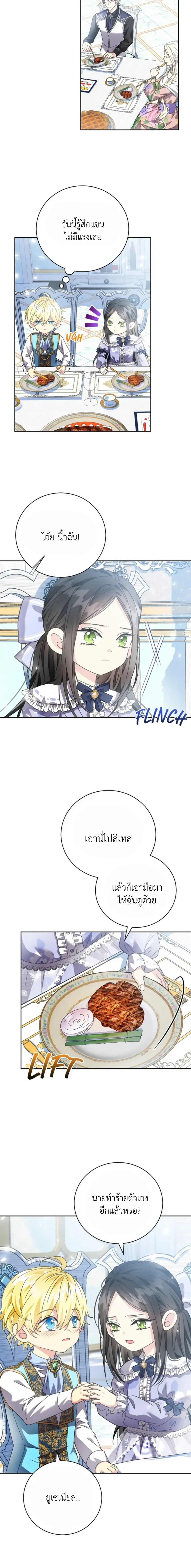 หน้าที่ 12