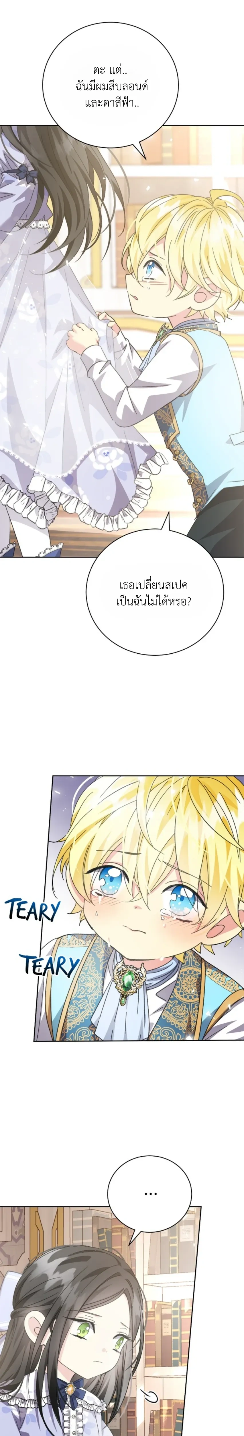 หน้าที่ 15