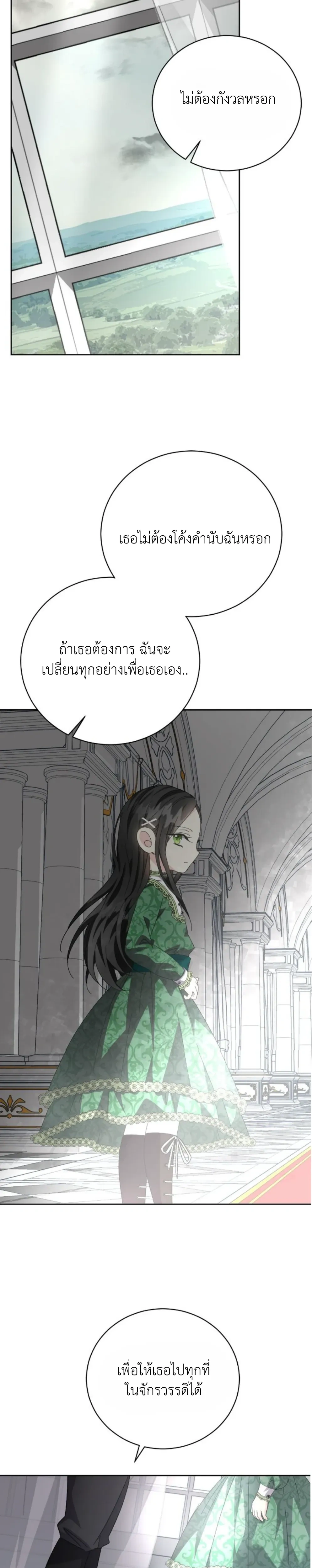 หน้าที่ 32