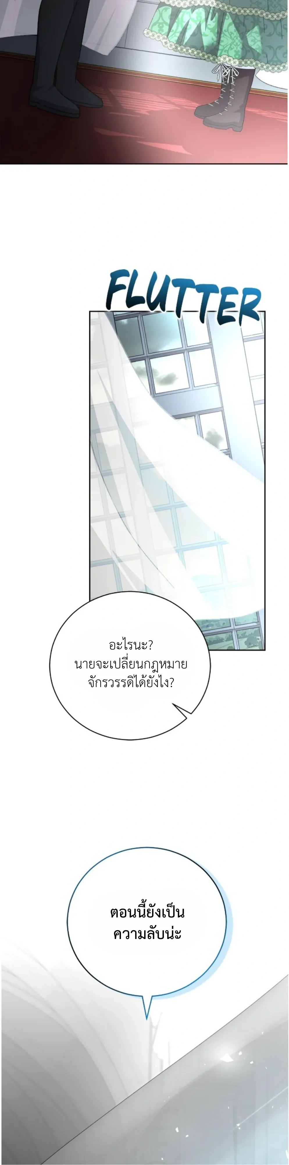 หน้าที่ 33