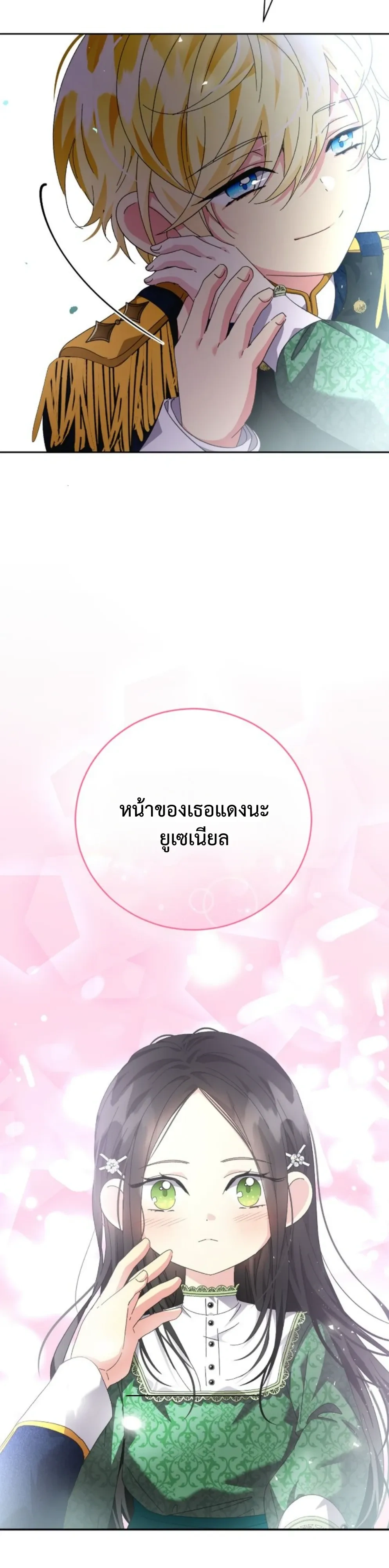 หน้าที่ 30