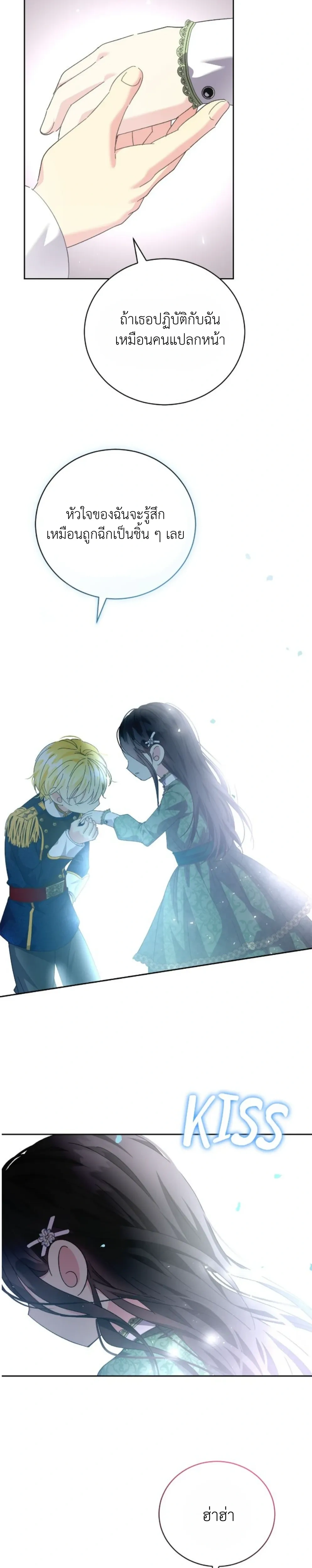 หน้าที่ 29