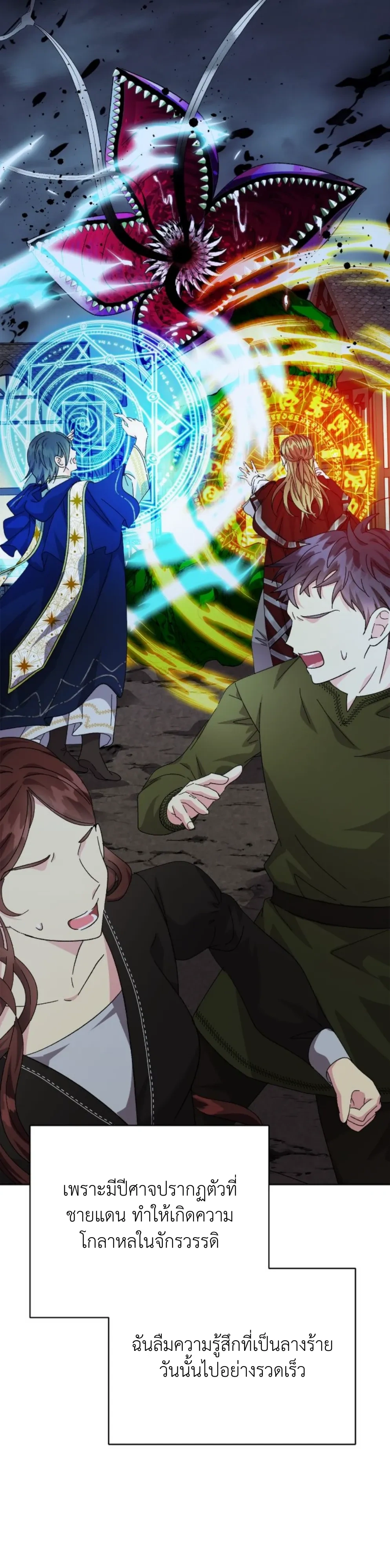 หน้าที่ 36