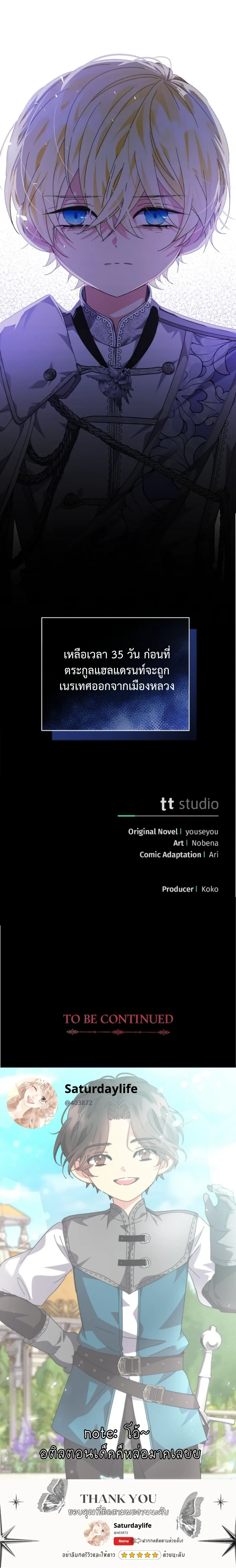 หน้าที่ 38