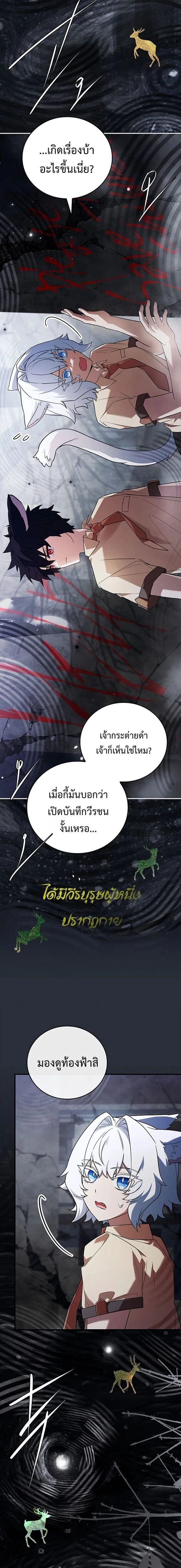 หน้าที่ 28