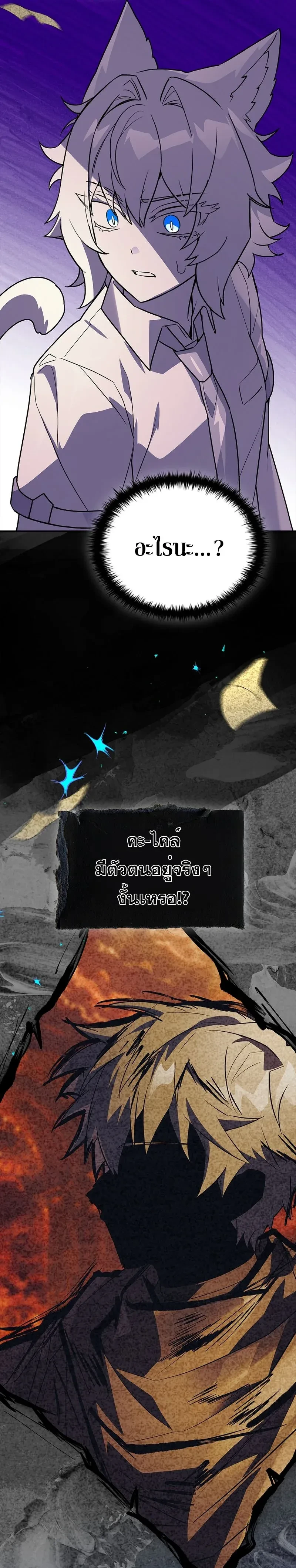 หน้าที่ 49