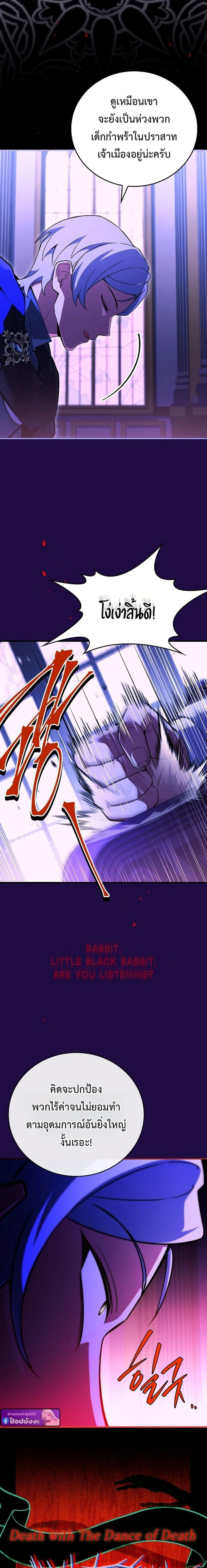 หน้าที่ 22