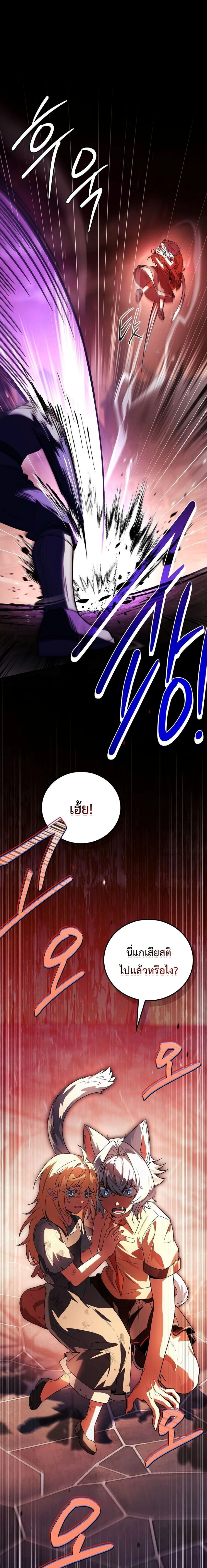 หน้าที่ 35