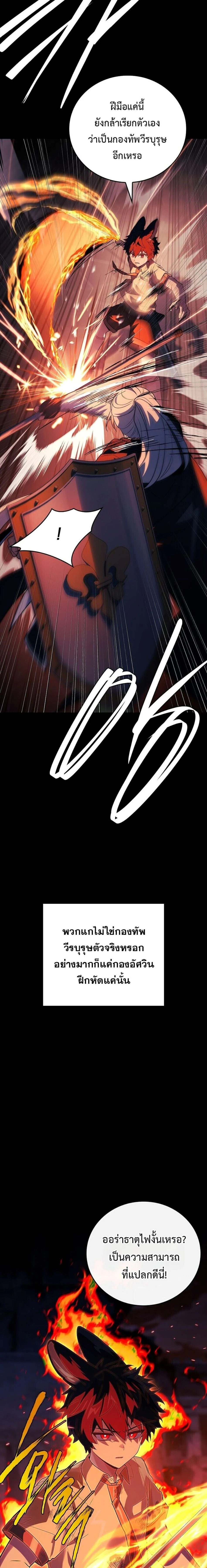 หน้าที่ 39