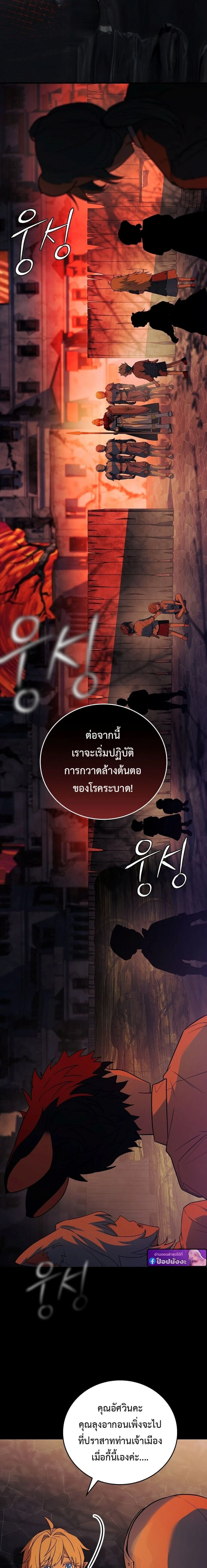 หน้าที่ 33