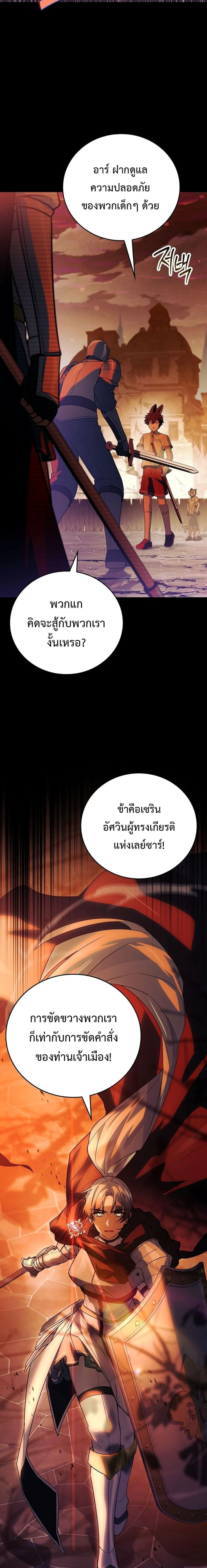 หน้าที่ 36