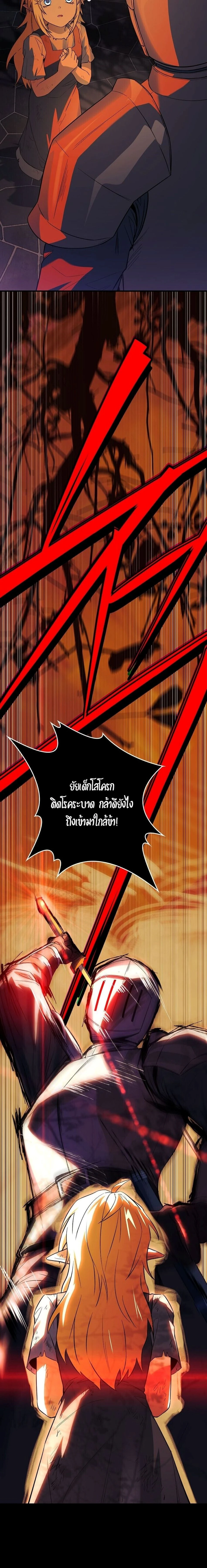 หน้าที่ 34