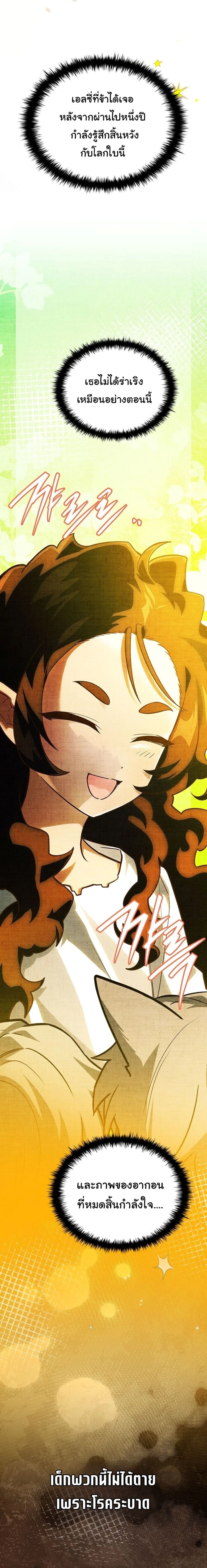 หน้าที่ 31